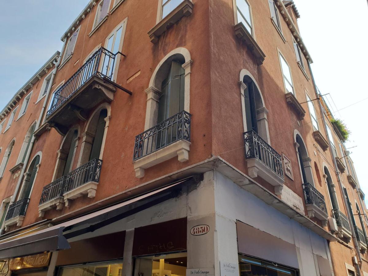 Appartamento Bighouse Venezia Esterno foto